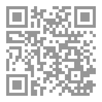 Qr Code عذراً أيتها الخنساء