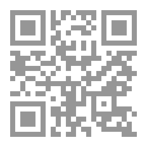 Qr Code مسالك التمكين في السياسة الشرعية