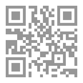 Qr Code بدائع الفوائد - الجزء الرابع