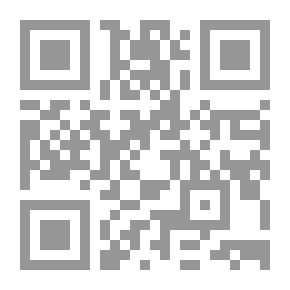 Qr Code المقالات النفيسة في الحج الى الأماكن الشريفة