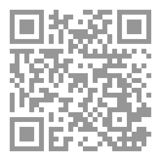 Qr Code التذاكر الجياد لأهل الجهاد