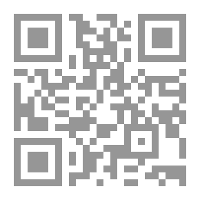 Qr Code مائتان وخمسون لطيفة قرآنية