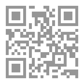 Qr Code العقوبات التأديبية والرقابة القضائية - دراسة مقارنة