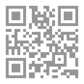Qr Code في العبور الحضاري للمكتبة العربية الإسلامية - تدوين الحديث النبوي الشـريف