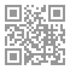 Qr Code التاج والإكليل - الجزء الثاني