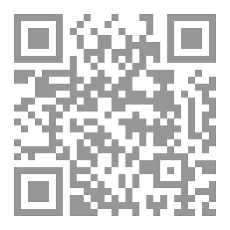 Qr Code التوحيد في القرآن
