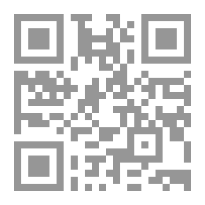 Qr Code تبعية التأمينات للالتزام الأصلي في القانون المدني (دراسة مقارنة بالفقه الإسلامي)