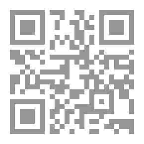 Qr Code إتقوا الله