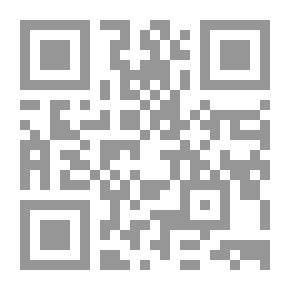 Qr Code صادر في الاجتهاد المقارن - الحساب الجاري
