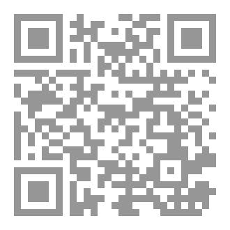 Qr Code النداء والصيحة