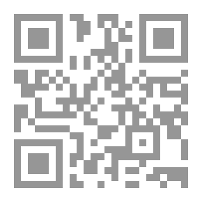 Qr Code الجرائم الإلكترونية `ماهيتها - صورها - إثباتها - مكافحتها`