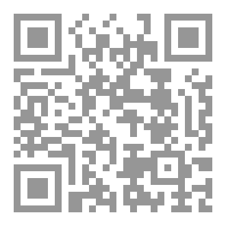 Qr Code What About Sheikh Ibrahim