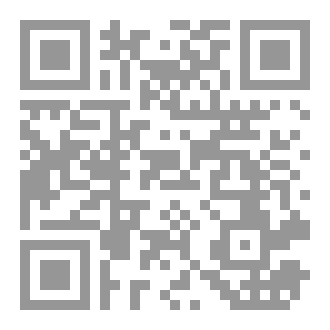 Qr Code نسق الفحل ودوره في ترسيخ الأنثى الثقافية