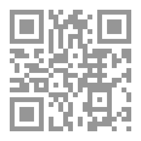 Qr Code الخطاب الأدبي من النشأة إلى التلقى مع دراسة تحليلية نموذجية