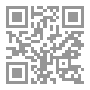 Qr Code المواطنة والخطاب التشريعي لأحكام الأسرة في الإسلام والتجارب المعاصرة `رؤية للتعايش المشترك بشأن مسائل الأحوال الشخصية`