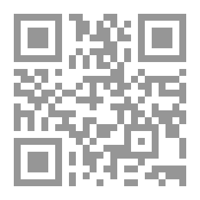 Qr Code عمار ورحلة الأعماق ـ سلسلة عمار عبر البحار ج4