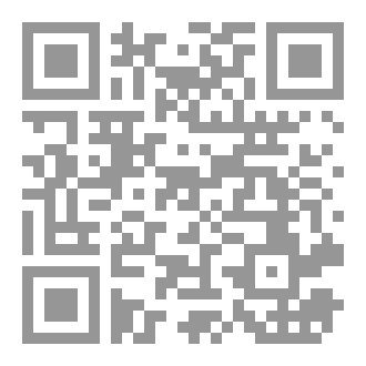 Qr Code من الفوضى إلى الوضوح