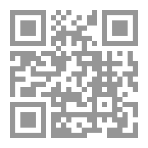 Qr Code الفهارس الشاملة لمؤلفات أبي العلاء الفارسي
