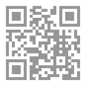 Qr Code المغرب وقصة الصحراء الغربية