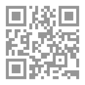 Qr Code الوعد الحق