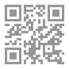 Qr Code بحوث في علم الدلالة بين القدماء والمحدثين