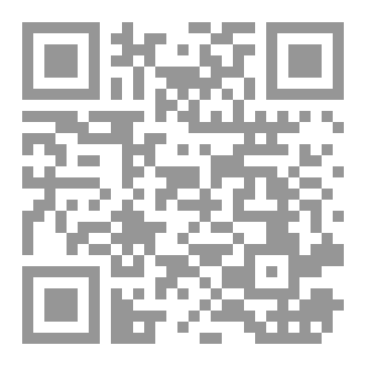 Qr Code DE L’INSPIRATION DU DIABLE