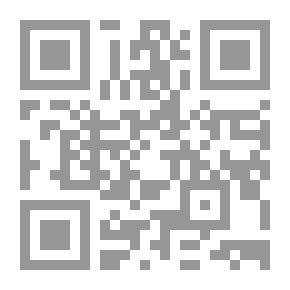 Qr Code الفضاءات القادمة `الطريق إلى بعد ما بعد الحداثة`