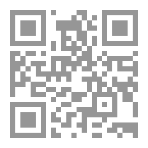 Qr Code التبيان لبعض المباحث المتعلقة بالقرآن على طريق الاتقان