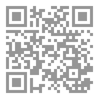 Qr Code بيت الماضي