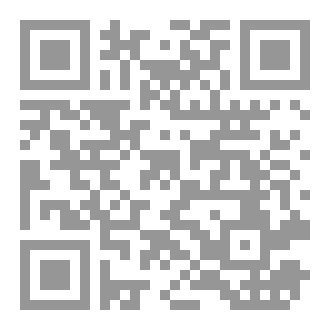 Qr Code سياسة التتريك العثمانية في تلعفر