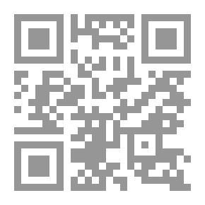 Qr Code هوية الشعر الاندلسي بين الإستقلال والتبعية للمشرق