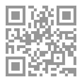 Qr Code الذخيرة - الجزء السابع