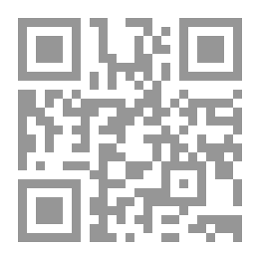Qr Code الإمام والكردينال ومعارج الإيلاف