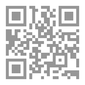 Qr Code الزمن في الشعر العراقي المعاصر - مرحلة الرواد