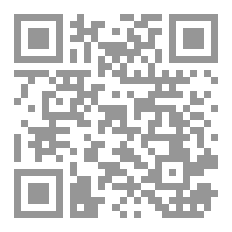 Qr Code علم النفس الجماعي وتحليل الأنا