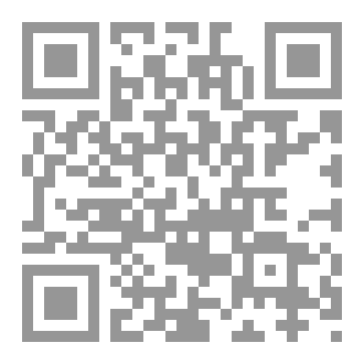 Qr Code Bahrain Qur’an