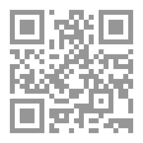 Qr Code مشكلات معاصرة في محاسبة التكاليف الصناعية