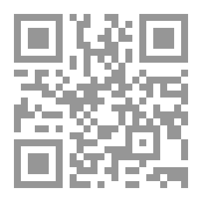 Qr Code وثائق المؤامرة ومخططات التقسيم