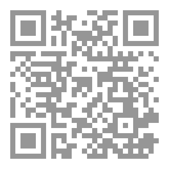 Qr Code حراس الحديقة