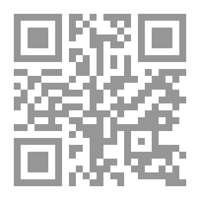 Qr Code التشريعات المالية والمصرفية في الأردن