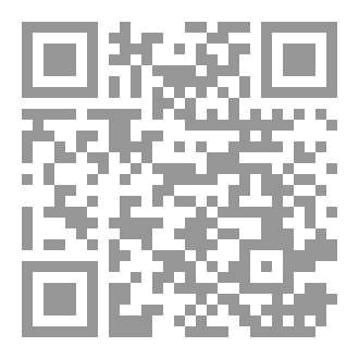 Qr Code دليل اكتساب الشخصية الناجحة (اشحن نفسك ايجابيا)