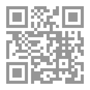 Qr Code الصفات العامة والمهارات الدعوية في مرحلة الشباب من خلال قصة أصحاب الكهف