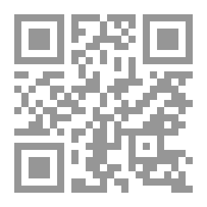 Qr Code معجم مصطلحات علم الاجتماع والجريمة الحديثة