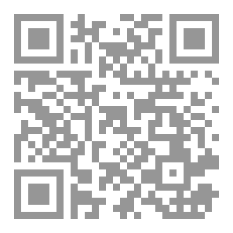 Qr Code فتنة من فتن الإيمان ٥