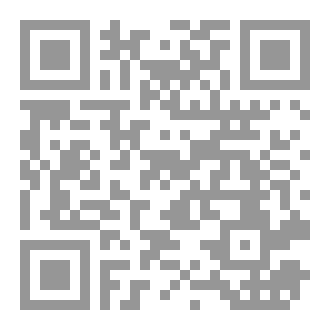 Qr Code محاضرات هيجل في تاريخ الفلسفة