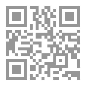 Qr Code From The Notebook Of Southern Memories - Part One