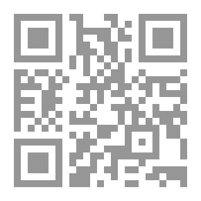 Qr Code منار السبيل في شرح الدليل على مذهب الإمام أحمد بن حنبل