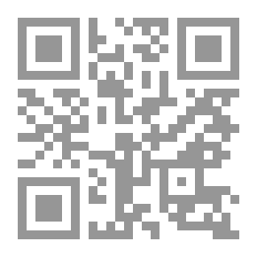 Qr Code آراء في القانون