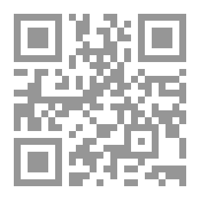 Qr Code البدر التمام شرح بلوغ المرام من أدلة الأحكام . ج1