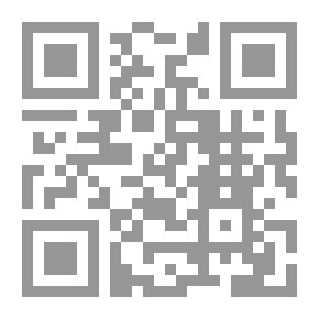 Qr Code حماية البيئة البحرية من التلوث `في التشريعات الدولية والداخلية`